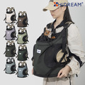 【Hidream 寵生幾何】寵物前抱式托特背包