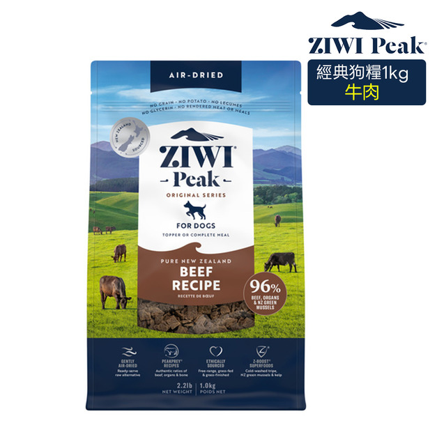 【ZIWI滋益巔峰】經典系列96%鮮肉狗糧-牛肉1kg