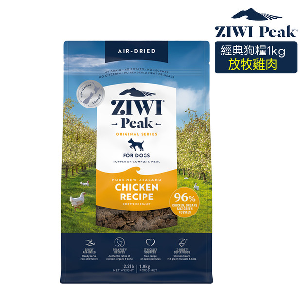 【ZIWI滋益巔峰】經典系列96%鮮肉狗糧-放牧雞肉1kg