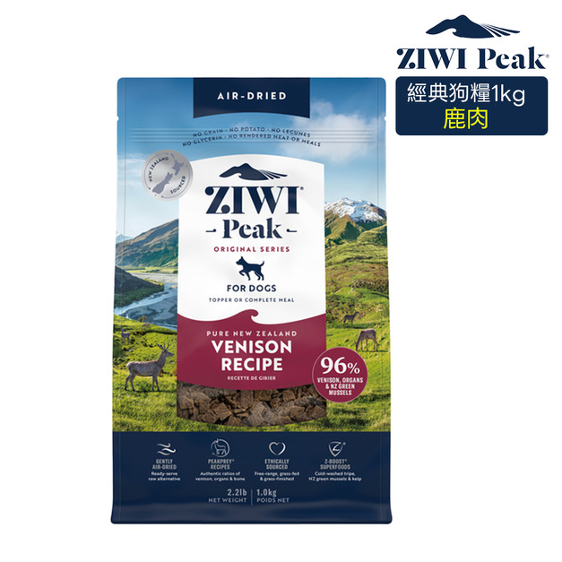 【ZIWI滋益巔峰】經典系列96%鮮肉狗糧-鹿肉1kg