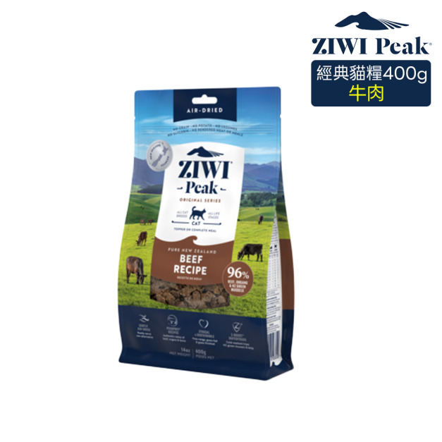 【ZIWI滋益巔峰】96%鮮肉貓糧-牛肉400g