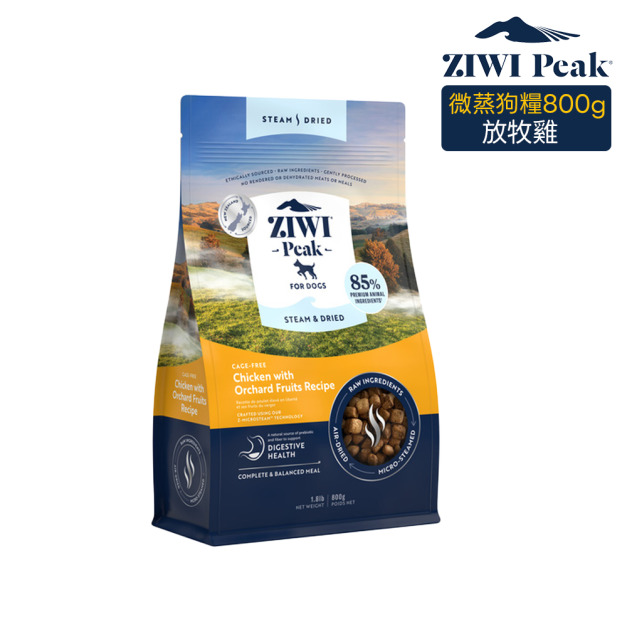 【ZIWI滋益巔峰】微蒸85%鮮肉狗糧-放牧雞800g