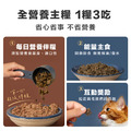 【ZIWI滋益巔峰】96%鮮肉貓糧-鹿肉400g_2