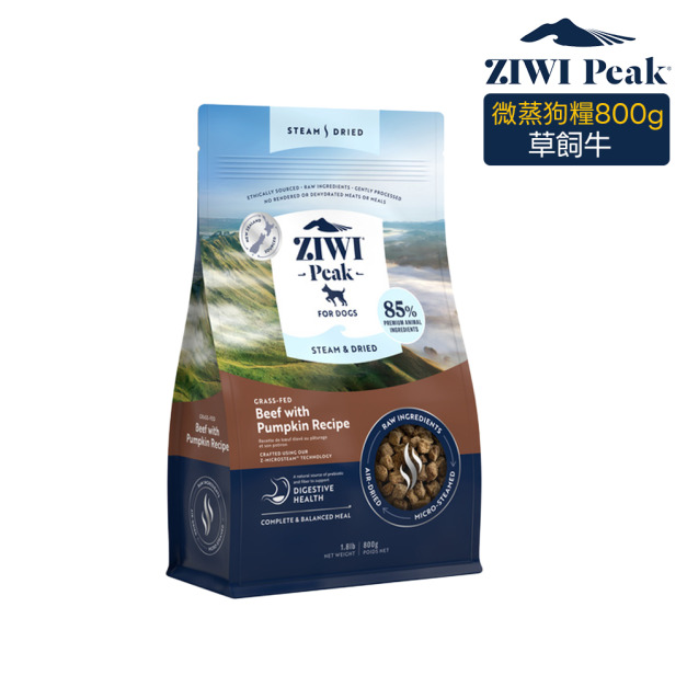 【ZIWI滋益巔峰】微蒸85%鮮肉狗糧-草飼牛800g
