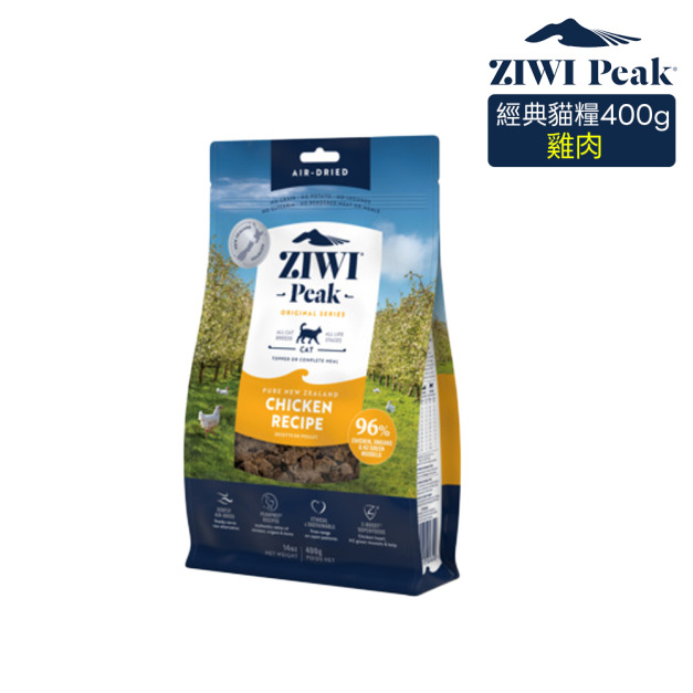 【ZIWI滋益巔峰】96%鮮肉貓糧-放牧雞肉400g