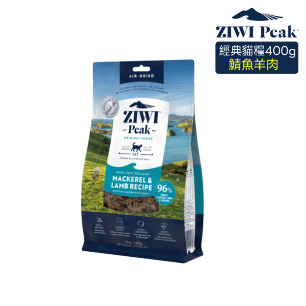 【ZIWI滋益巔峰】96%鮮肉貓糧-鯖魚羊肉400g