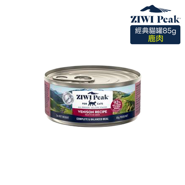 【ZIWI滋益巔峰】經典主食罐92%鮮肉貓罐85g-鹿肉