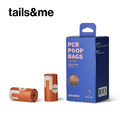 【尾巴與我 tails&me】尾巴與我 新經典環保撿便袋- 平口木質香(8捲盒裝)