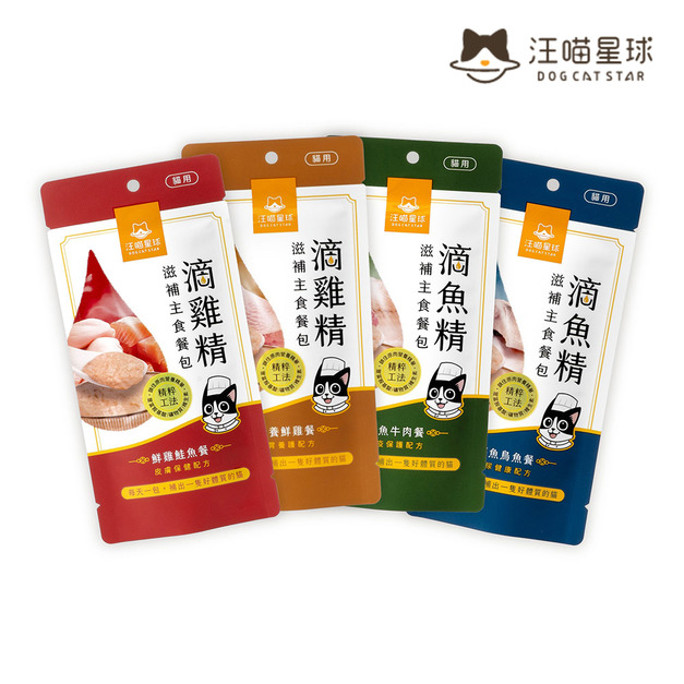 【汪喵星球DogCatStar】貓用 滴雞精/滴魚精滋補主食餐包40g