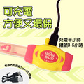 【LaRoo 萊諾】咔啦系列-果凍發光項圈(50cm/可剪裁/可充電)_5
