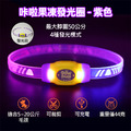 【LaRoo 萊諾】咔啦系列-果凍發光項圈(50cm/可剪裁/可充電)_6