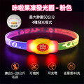 【LaRoo 萊諾】咔啦系列-果凍發光項圈(50cm/可剪裁/可充電)_8