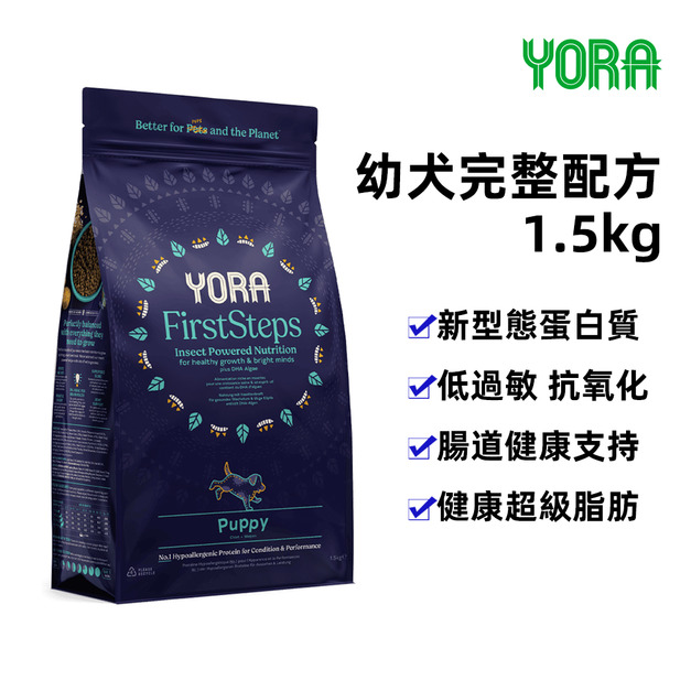 【YORA】幼⽝完整配⽅1.5kg