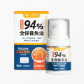 【汪喵星球】94%高濃度Omega-3魚油壓瓶 16ml_1
