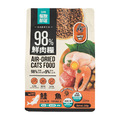 【怪獸部落】貓用 98%鮮肉主食糧 250g小包_8
