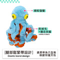 【Q Monster 怪有趣】大章魚_2