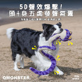 【Q Monster 怪有趣】呆呆蛇_4