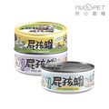 【nu4PET 陪心寵糧】貓屁孩主食罐80g -鮮雞白山藥/雞肉葡聚醣/雞魚絲蘭