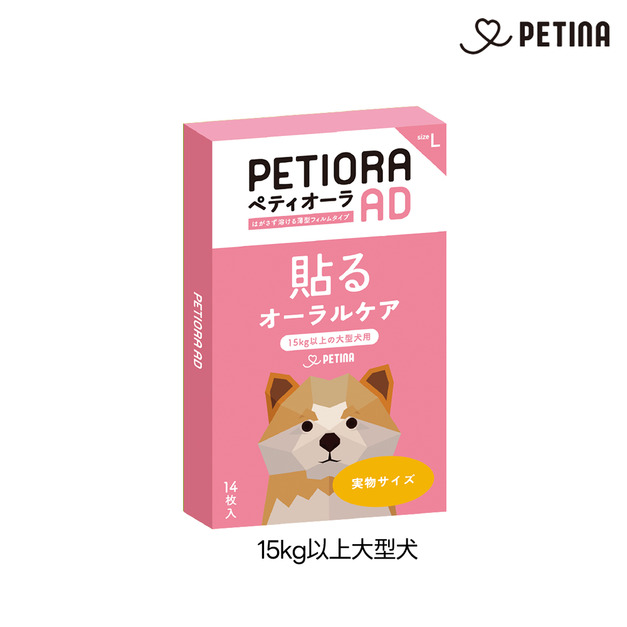 【PETIORA 】日本寵物口腔護理貼片L (14枚入/盒) 15kg以上