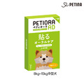 【PETIORA 】日本寵物口腔護理貼片M (14枚入/盒) 8~15kg以下