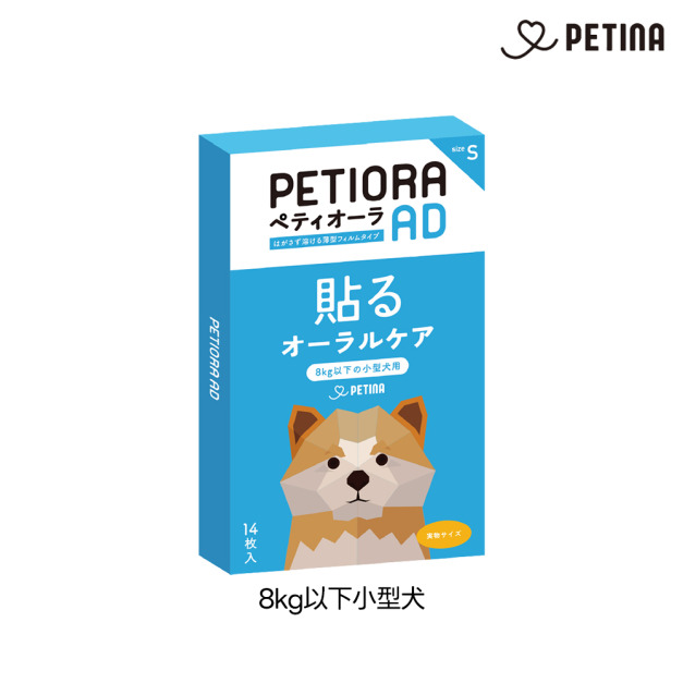 【PETIORA 】日本寵物口腔護理貼片S (14枚入/盒) 8kg以下