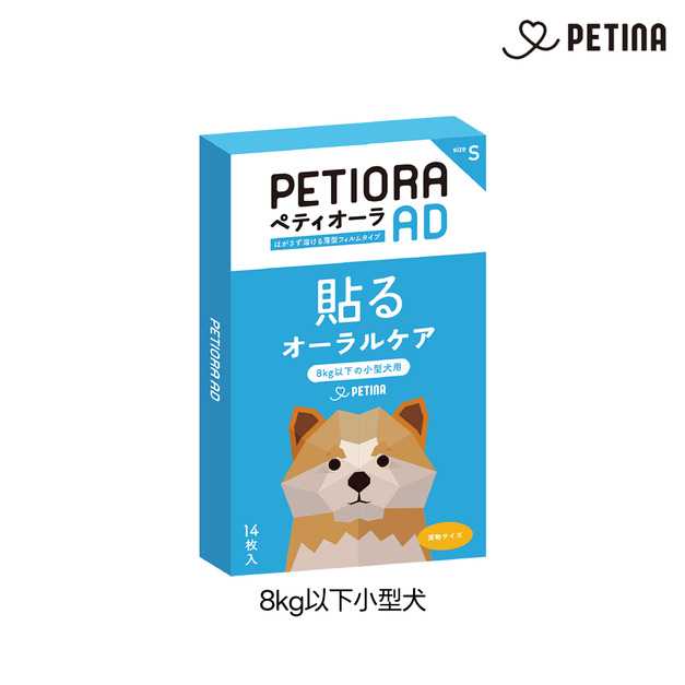 【PETIORA 】日本寵物口腔護理貼片S (14枚入/盒) 8kg以下