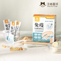 【汪喵星球】免疫保健純肉泥 -6g*20包(盒)