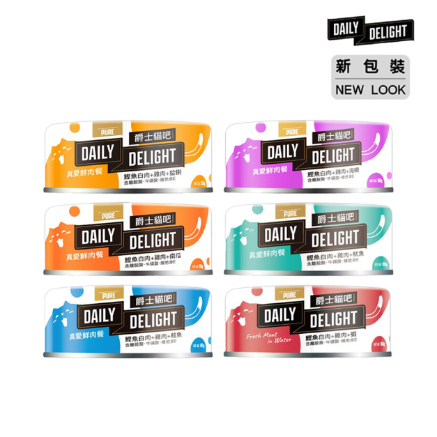 【爵士貓吧】鮮肉餐80g系列