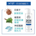【SKIN PEACE 肌本和平】敏弱肌醫美寵物沐浴乳310ml_6
