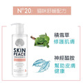 【SKIN PEACE 肌本和平】敏弱肌醫美寵物沐浴乳310ml_2