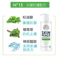 【SKIN PEACE 肌本和平】敏弱肌醫美寵物沐浴乳310ml_4