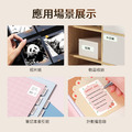 【精臣】B21Pro 標籤紙（三麗鷗/花色/刮刮卡/文件夾/白底藍字/相片紙系列）_1