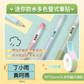 【精臣】D系列 標籤紙（花色/單色系列）_3