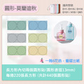 【精臣】D系列 標籤紙（花色/單色系列）_4