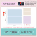 【精臣】B21Pro 標籤紙（三麗鷗/花色/刮刮卡/文件夾/白底藍字/相片紙系列）_19