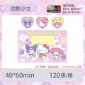 【精臣】B21Pro 標籤紙（三麗鷗/花色/刮刮卡/文件夾/白底藍字/相片紙系列）_15