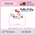 【精臣】B21Pro 標籤紙（三麗鷗/花色/刮刮卡/文件夾/白底藍字/相片紙系列）_10