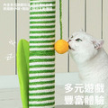 【ZEZE】 害羞羞鬱金香抓柱_6