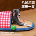 【ZEZE】 籐席拖鞋寵物床(小號)_4