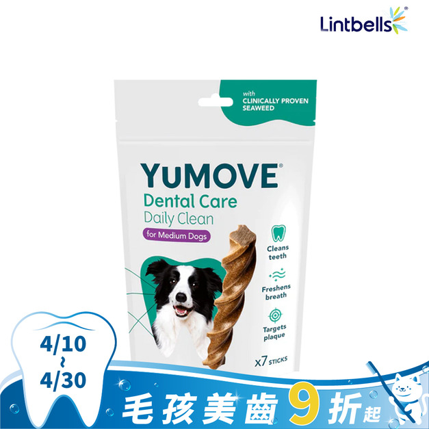 【YuMOVE】優夫潔牙棒(犬用)-中型7入(16-30公斤)