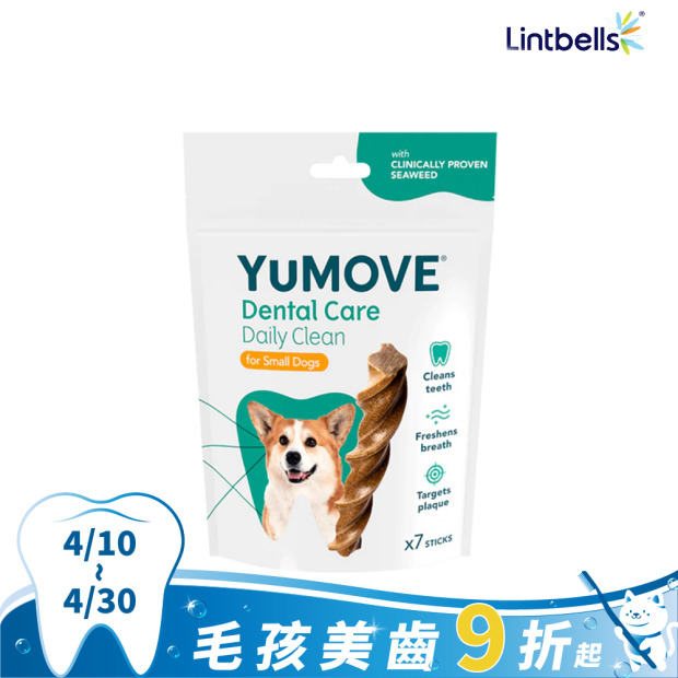 【YuMOVE】優夫潔牙棒(犬用)-小型7入(15公斤以下)