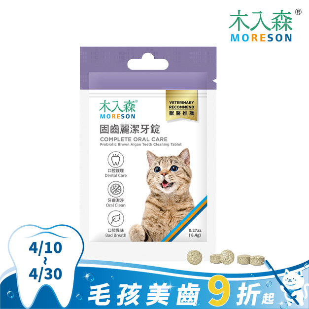【木入森】貓咪固齒麗潔牙錠30顆