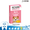 【PETIORA 】日本寵物口腔護理貼片L (14枚入/盒) 15kg以上