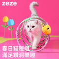 【ZEZE】花花春日彈簧隧道_3