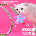 【ZEZE】花花春日彈簧隧道_5