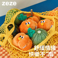【ZEZE】墩墩南瓜木天蓼玩具_4