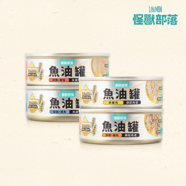 【怪獸部落】貓用 德國頂級魚油主食罐 82g