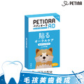 【PETIORA 】日本寵物口腔護理貼片S (14枚入/盒) 8kg以下