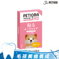 【PETIORA 】日本寵物口腔護理貼片L (14枚入/盒) 15kg以上