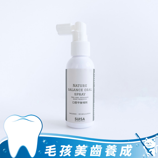 【SUISA 蘇依沙】口腔平衡噴劑 60mL